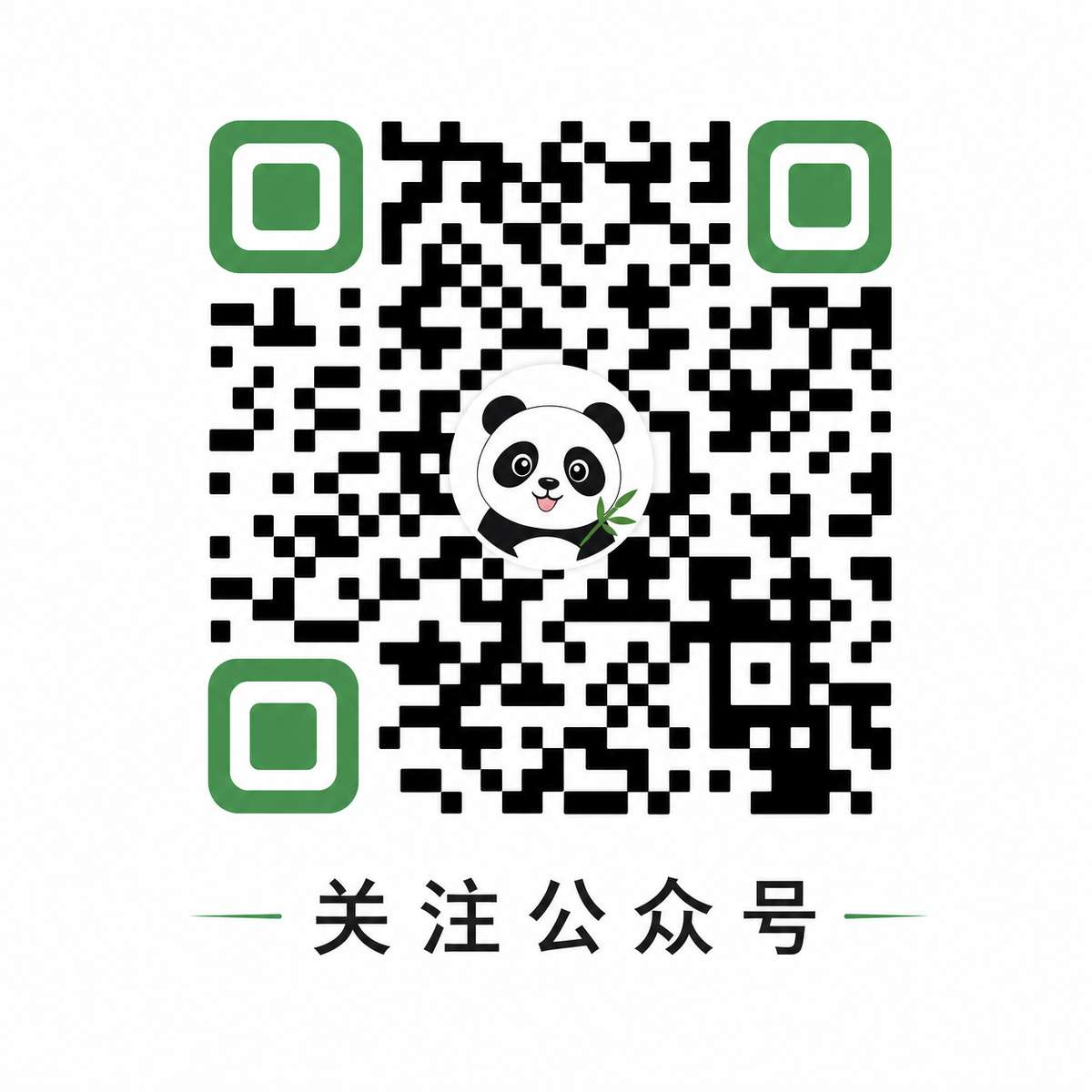 《黄瓜视频》下载公众号二维码